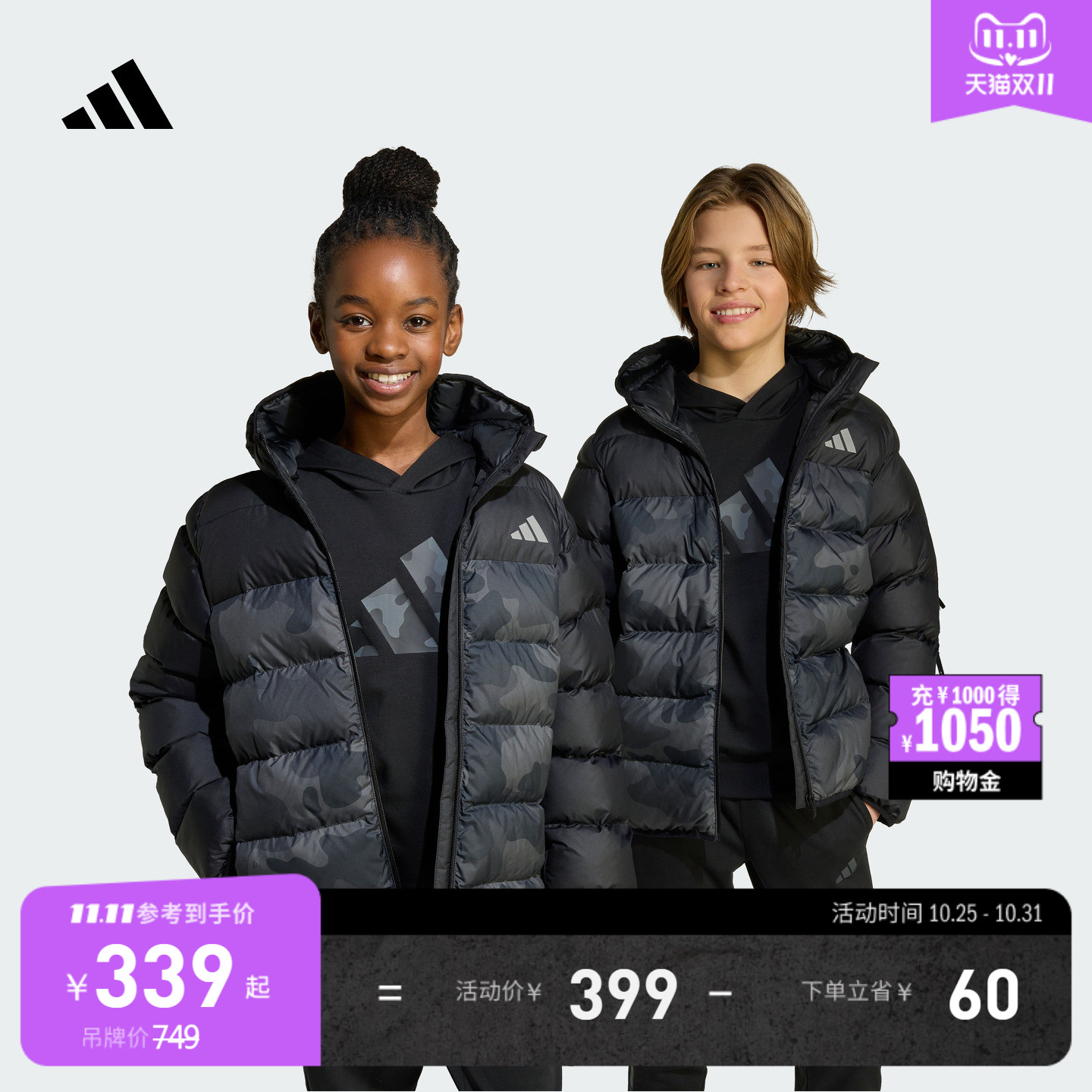 adidas男女大童拒水防风保暖舒适迷彩印花连帽棉服阿迪达斯轻运动