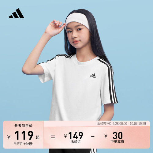 阿迪达斯男女大童T恤adidas