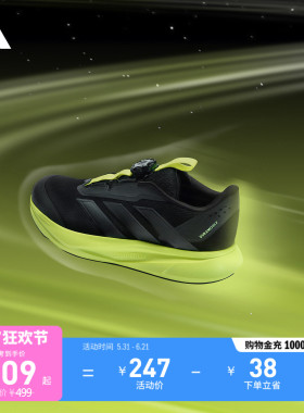 儿童DURAMO SL2 HABU稳定缓震旋转按钮体测跑步鞋adidas阿迪达斯
