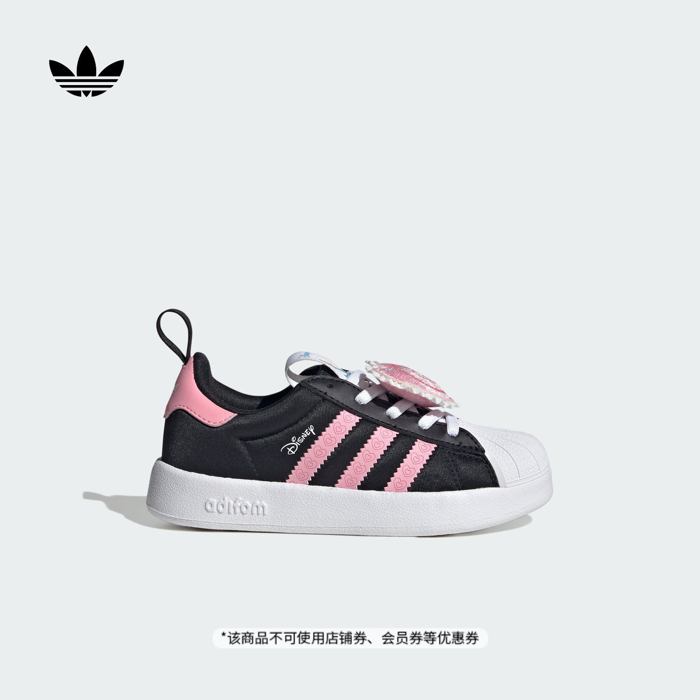 女小童迪士尼联名ADIFOM SUPERSTAR 360板鞋adidas阿迪达斯三叶草