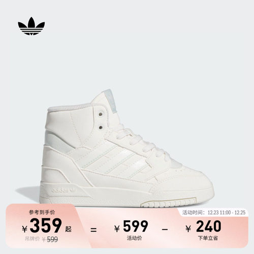 阿迪达斯三叶草男小童中高帮板鞋