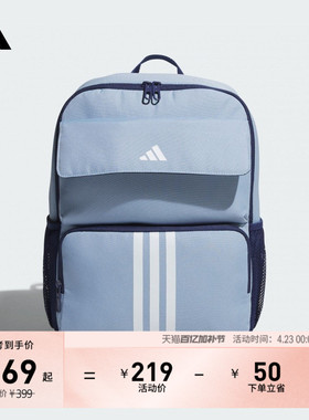 男女儿童运动双肩背包书包adidas阿迪达斯官方KC0285