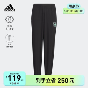 炸街痞帅速干运动裤休闲裤长裤子童装男女儿童春装adidas阿迪达斯