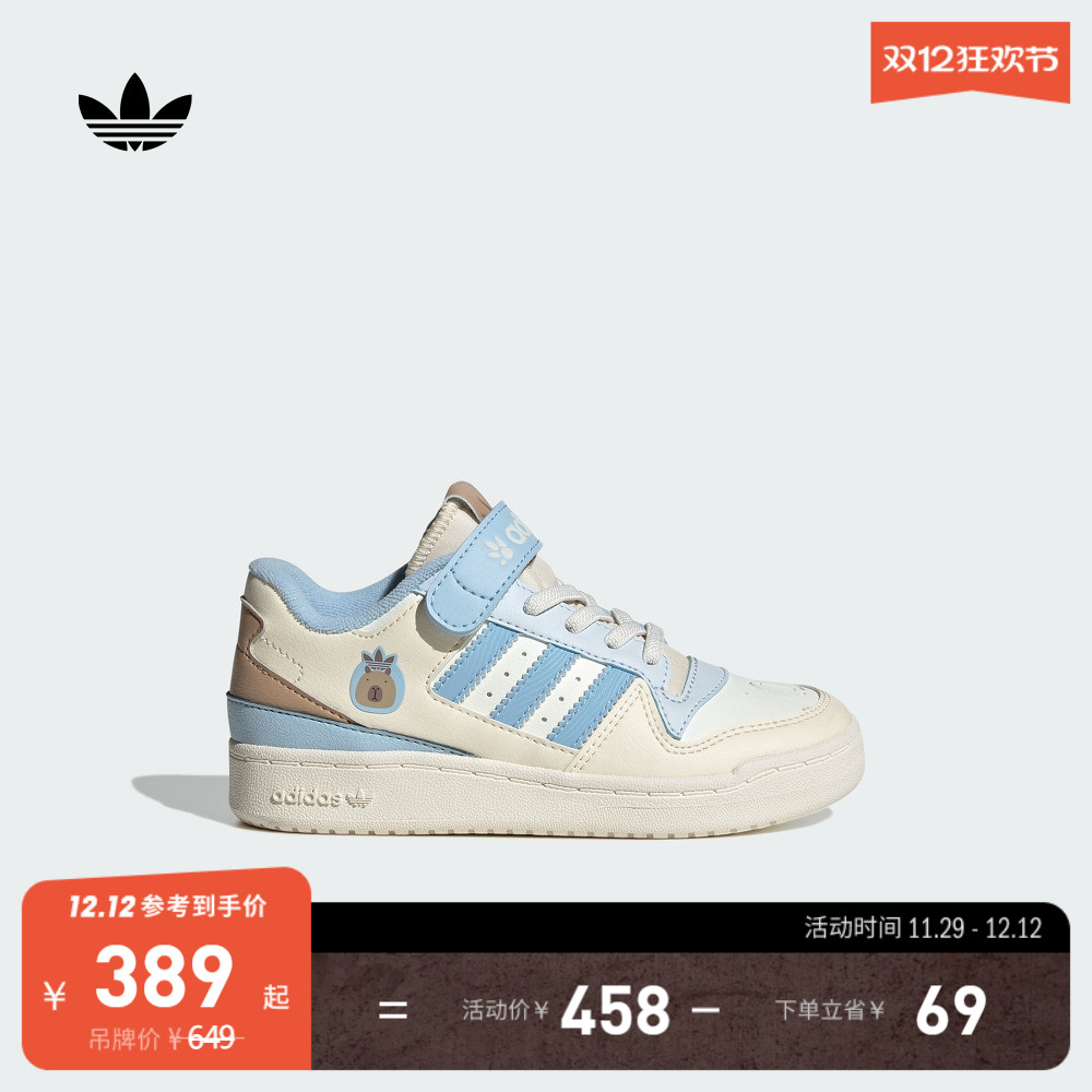 阿迪达斯三叶草男小童运动鞋