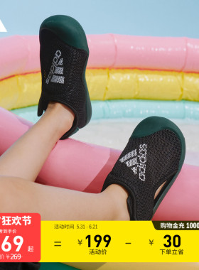 婴童小浮艇 ALTAVENTURE 2.0魔术贴玩水包头凉鞋adidas阿迪达斯