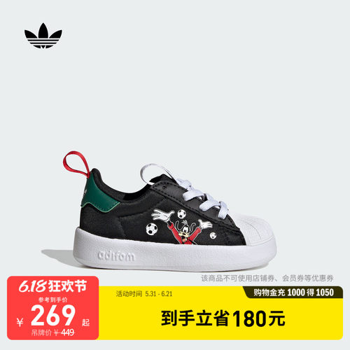 贝壳头阿迪达斯三叶草运动鞋