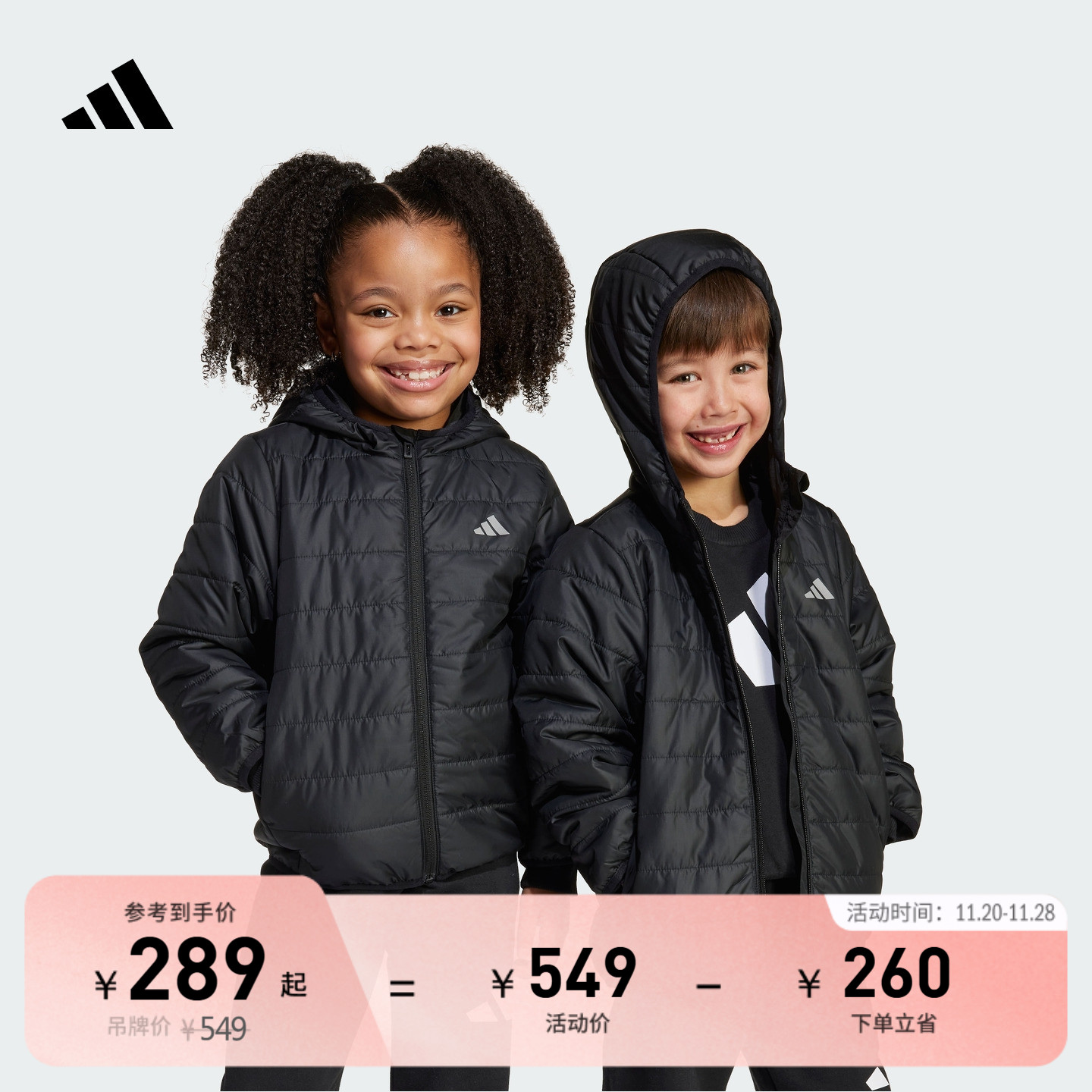 男女小童防风休闲保暖连帽棉服秋冬adidas阿迪达斯官方轻运动