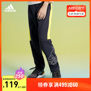 adidas阿迪达斯官网男儿童新款休闲舒适运动长裤HM9591 HM9594