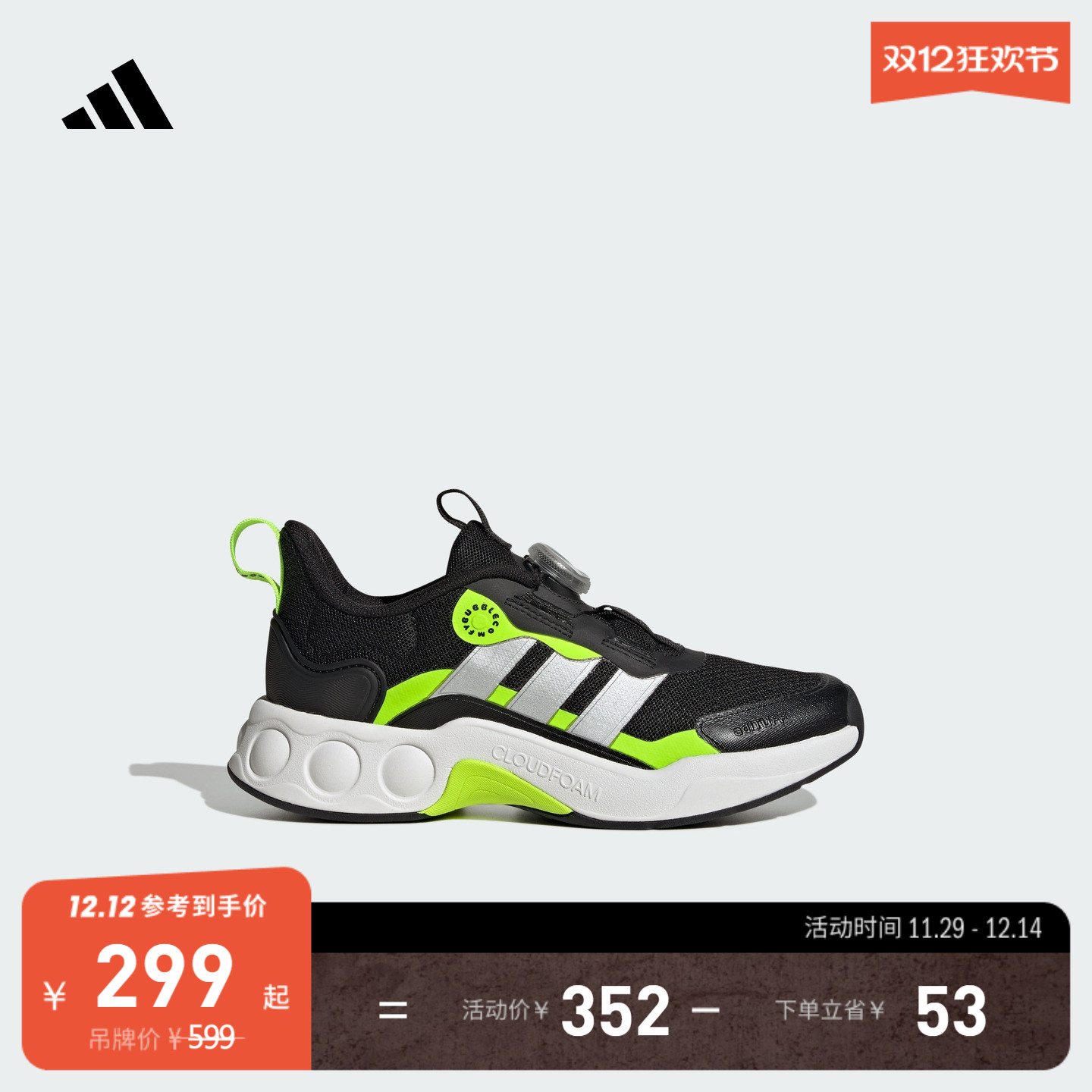 官方旗舰店 运动鞋/休闲鞋