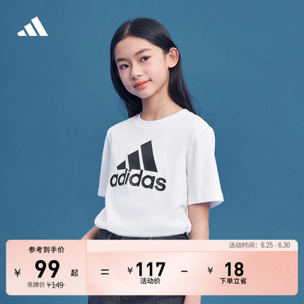 男女童休闲纯棉上衣圆领短袖T恤儿童夏季adidas阿迪达斯轻运动