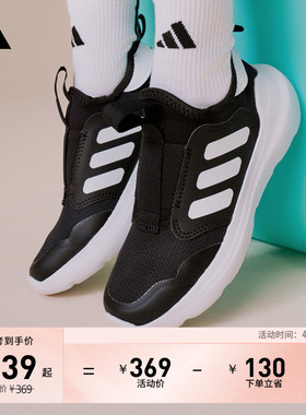 小童TENSAUR COMFORT AC网眼透气一脚蹬运动鞋夏季adidas阿迪达斯