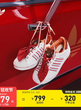大童迪士尼联名SUPERSTAR II经典贝壳头板鞋adidas阿迪达斯三叶草