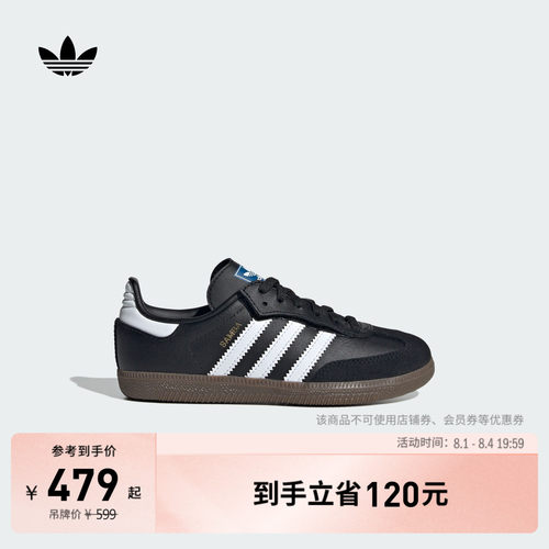 官方旗舰店 运动鞋/休闲鞋