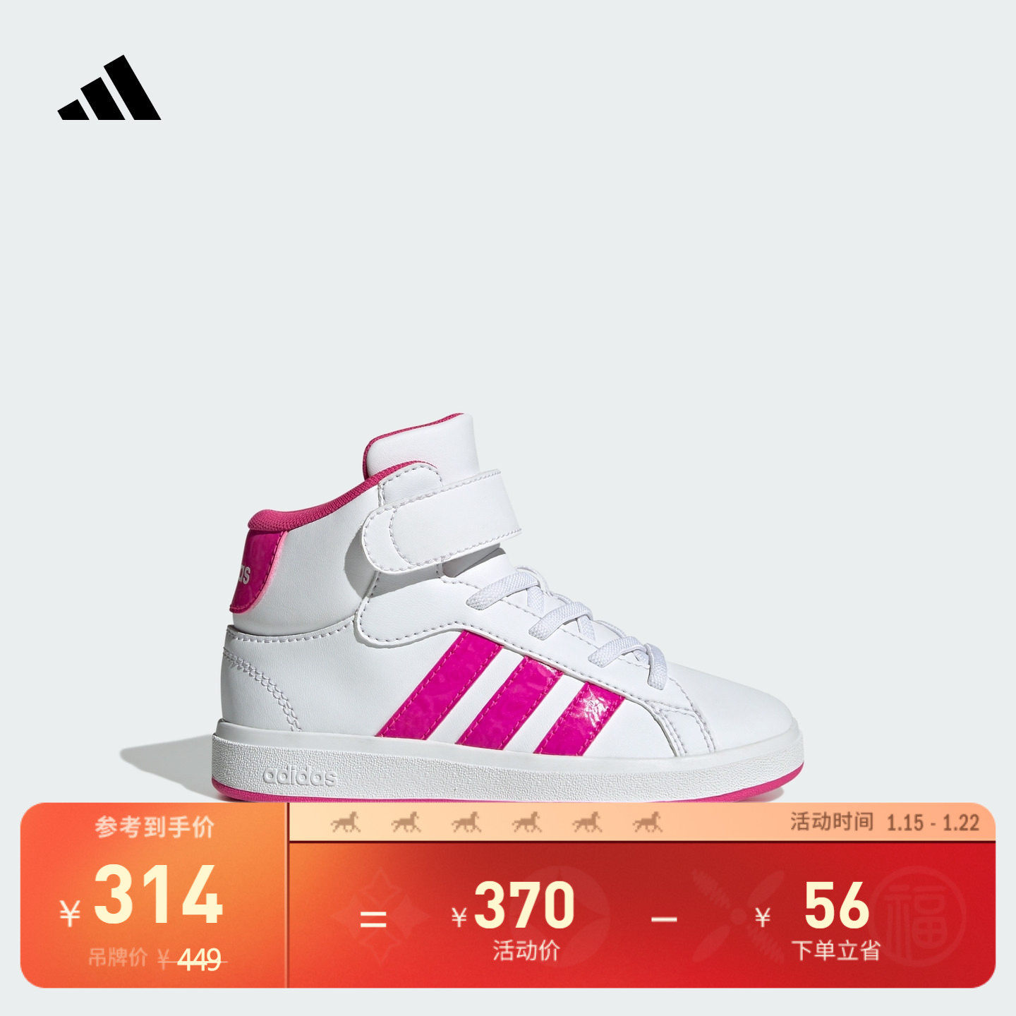 儿童GRAND COURT MID中帮休闲运动板鞋adidas阿迪达斯官方轻运动,童鞋/婴儿鞋/亲子鞋,板鞋,淘宝优惠券,粉丝福利购,淘宝优惠卷