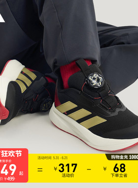 男儿童DURAMO SL2 HABU旋转按钮体测跑步运动鞋adidas阿迪达斯