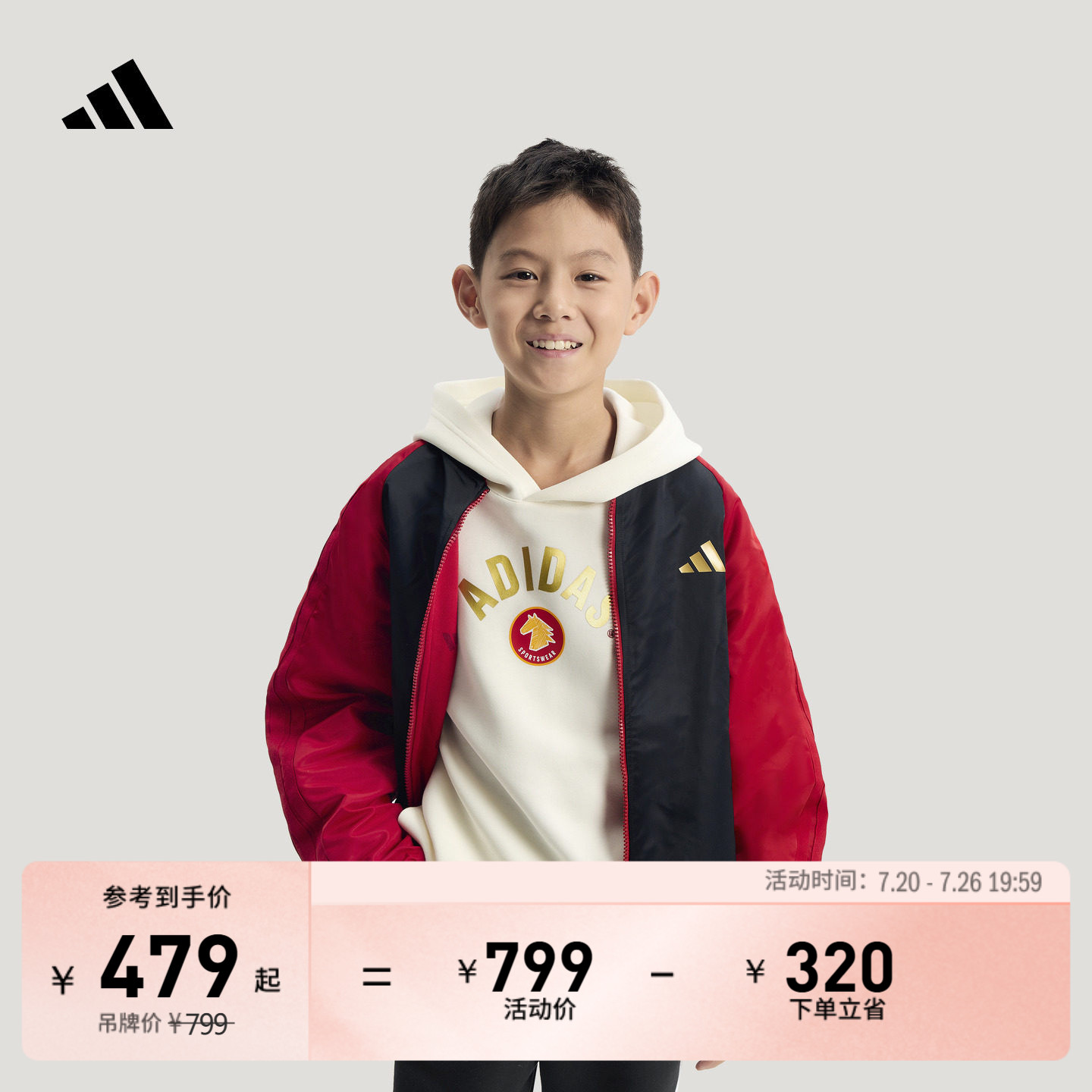 男大童拒水飞行员领双面穿休闲夹克外套秋冬adidas阿迪达斯轻运动