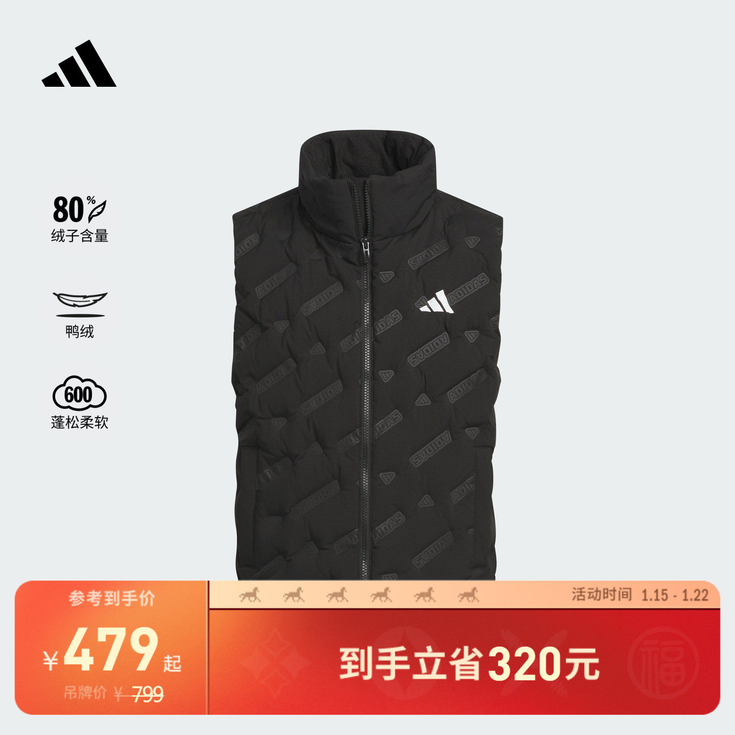 男童600蓬休闲舒适保暖羽绒儿童马甲秋冬adidas阿迪达斯轻运动,童装/婴儿装/亲子装,羽绒马甲,淘宝优惠券,粉丝福利购,淘宝优惠卷