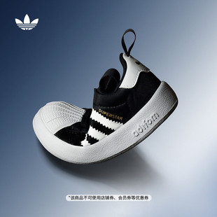 360防滑板鞋 小童adidas阿迪达斯三叶草 SUPERSTAR 男婴童ADIFOM