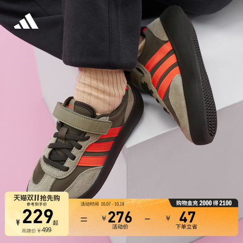 阿迪达斯小童运动休闲鞋