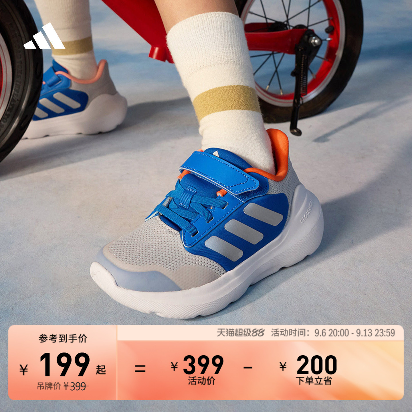 阿迪达斯休闲运动运动休闲鞋图片