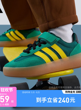 小童「果冻T头鞋」BARREDA DECODE EL运动鞋adidas阿迪达斯轻运动