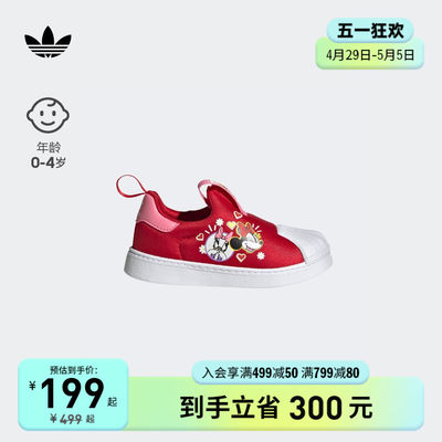 迪士尼联名SUPERSTAR 360贝壳头板鞋子女婴童春秋adidas阿迪达斯