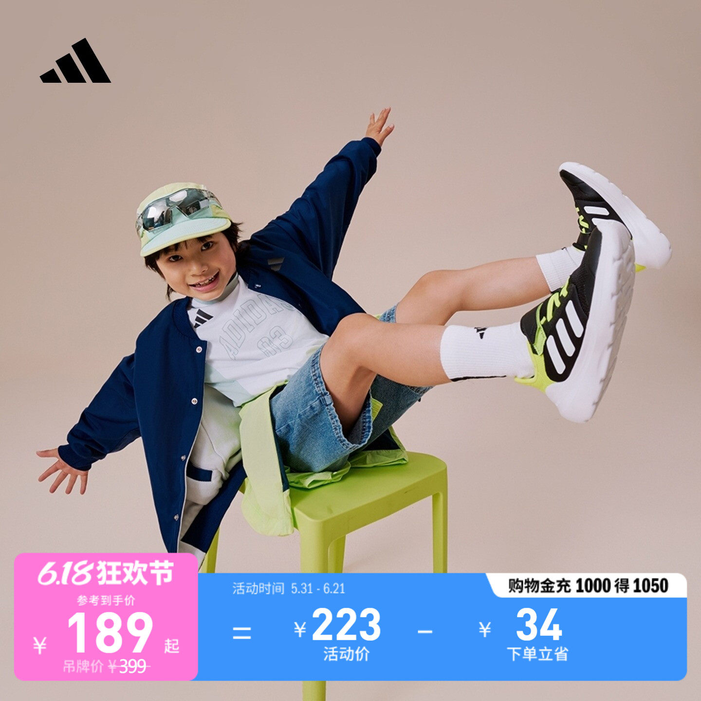 男小童Tensaur Run 3.0 EL网眼透气运动鞋夏adidas阿迪达斯轻运动