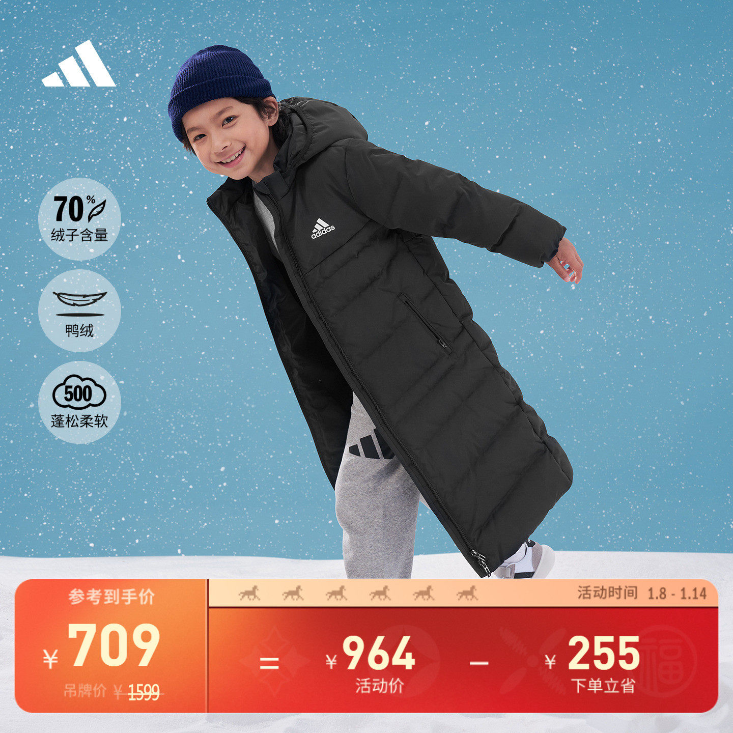 男女儿童保暖长款鸭绒羽绒服冬季adidas阿迪达斯轻运动