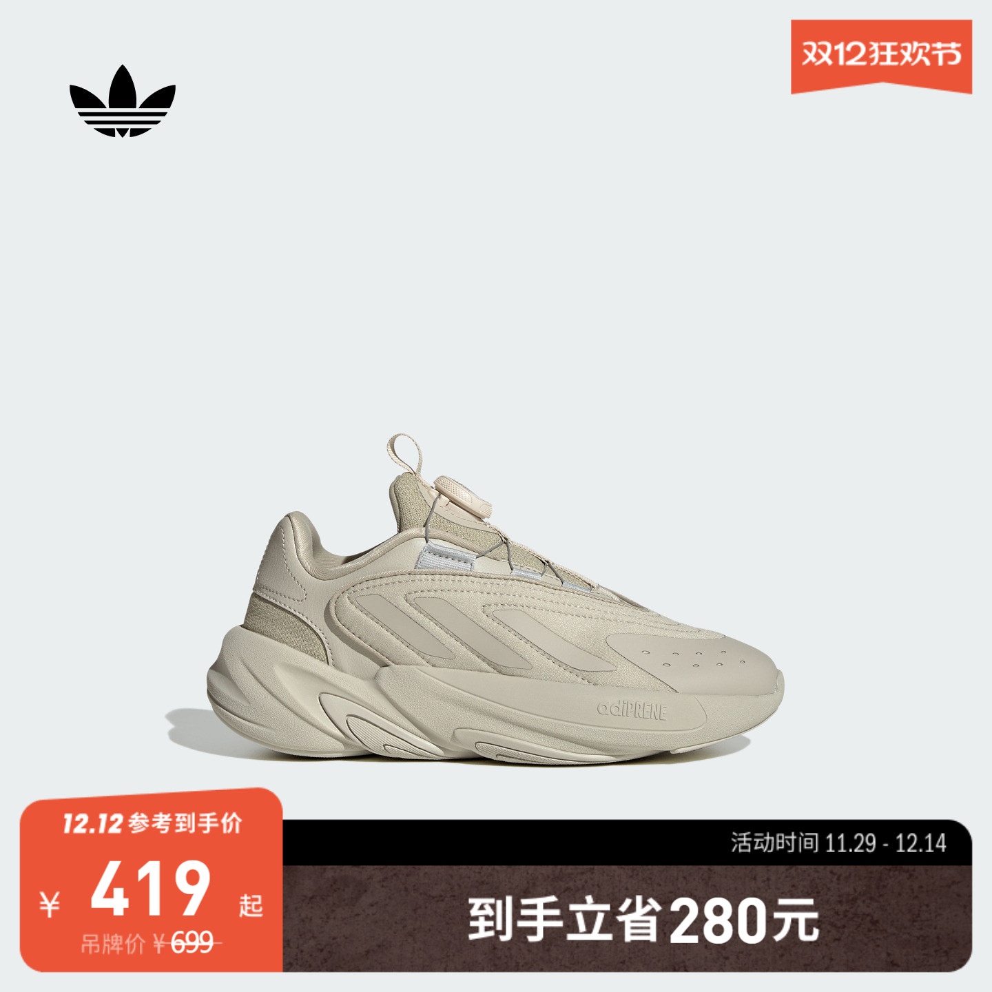 官方旗舰店 运动鞋/休闲鞋