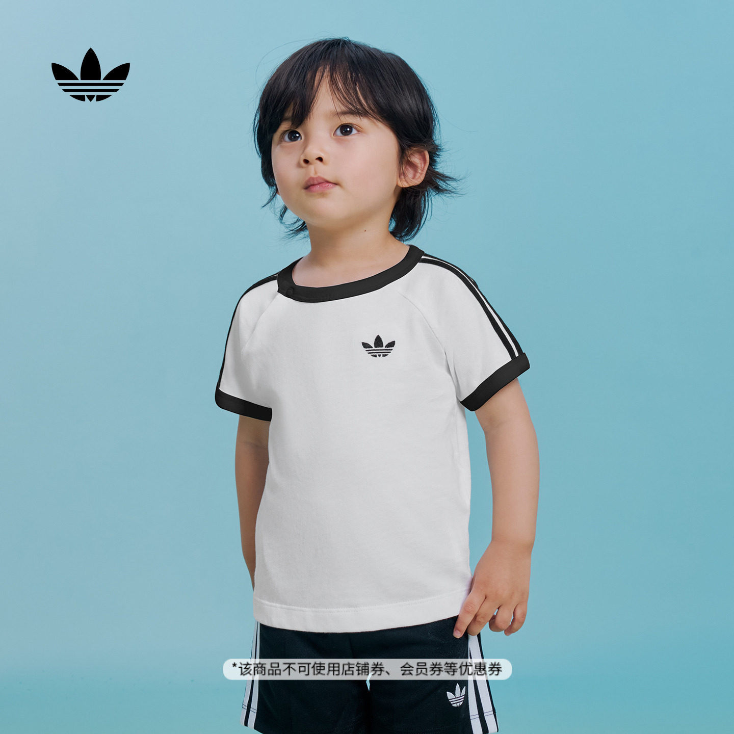 男婴童A类纯棉三条纹针织圆领运动短袖T恤adidas阿迪达斯三叶草