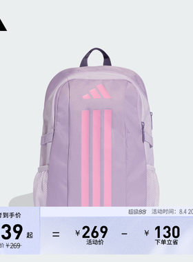 阿迪达斯男女大童双肩背包
