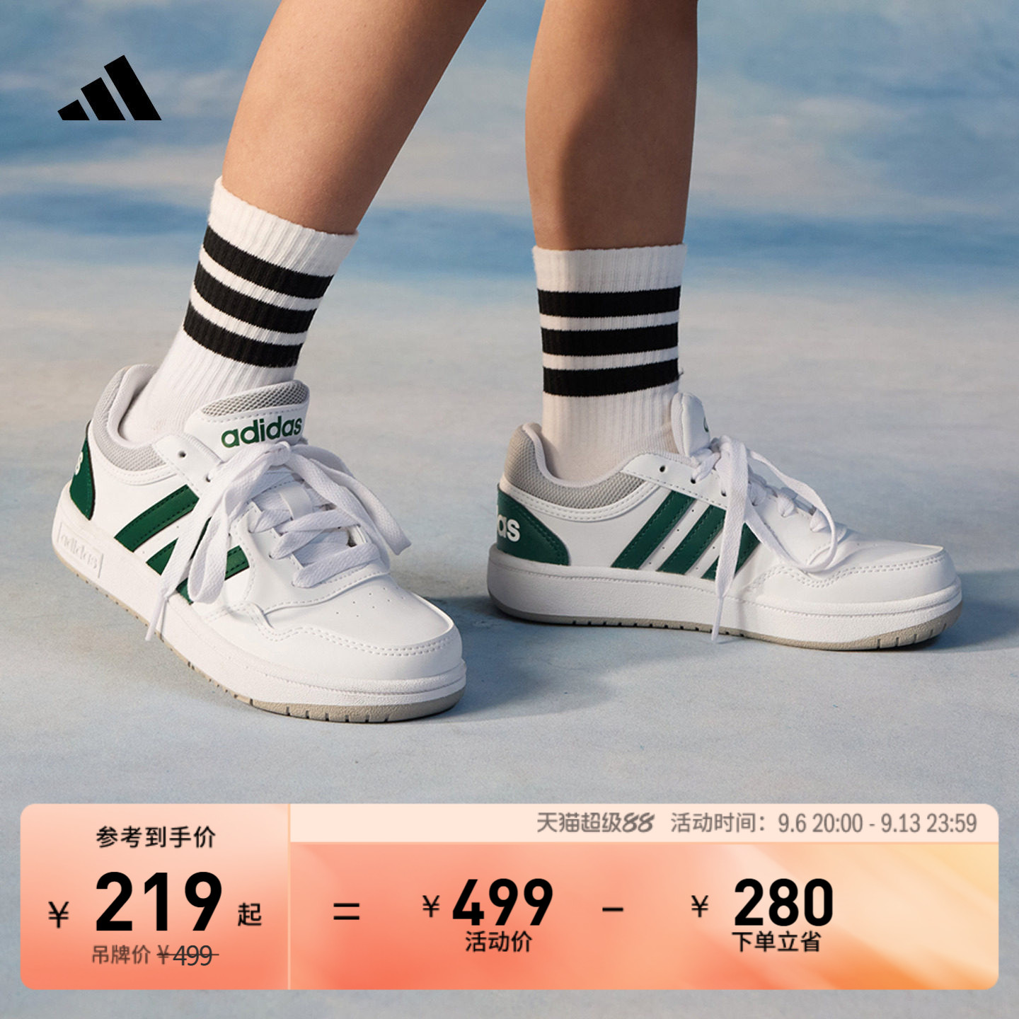 男女童HOOPS 3.0 K休闲运动鞋篮球风板鞋儿童adidas阿迪达斯官方