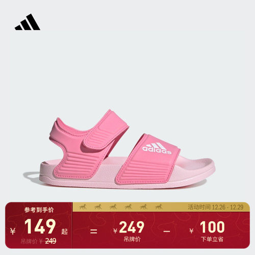 阿迪达斯男女小童凉鞋