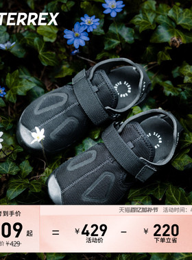 男女童WATER SANDAL 2 C魔术贴玩水包头凉鞋adidas阿迪达斯轻运动