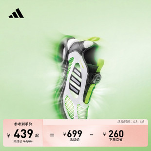 大童「CLIMACOOL 风动清风鞋 」稳定休闲跑鞋 adidas阿迪达斯 VENTO