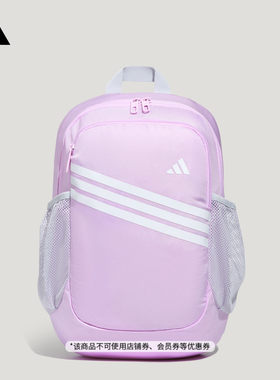 男女大童休闲双肩背包青少年学生书包儿童adidas阿迪达斯轻运动