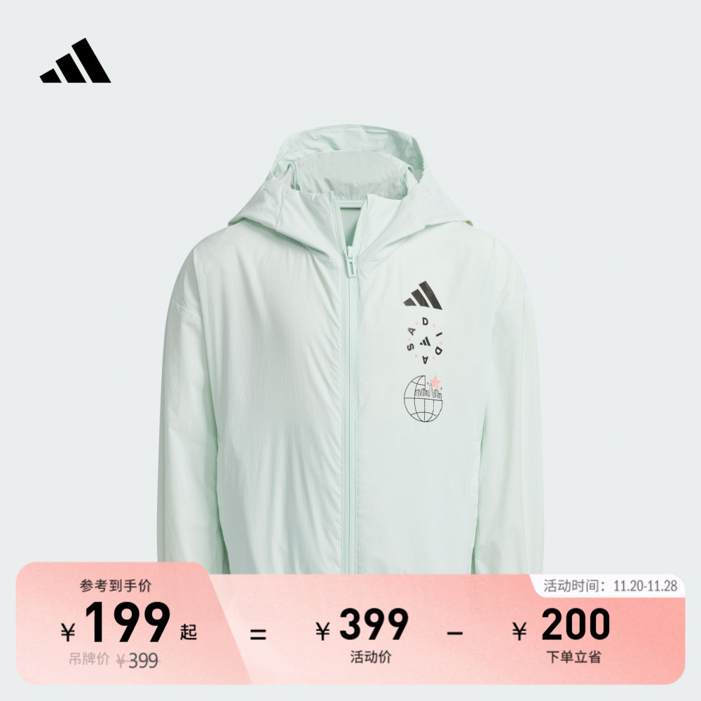 小童凉感防晒UPF50+宽松连帽防晒衣轻风衣adidas阿迪达斯轻运动