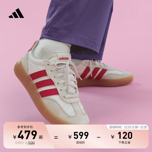 果冻T头鞋阿迪达斯休闲鞋