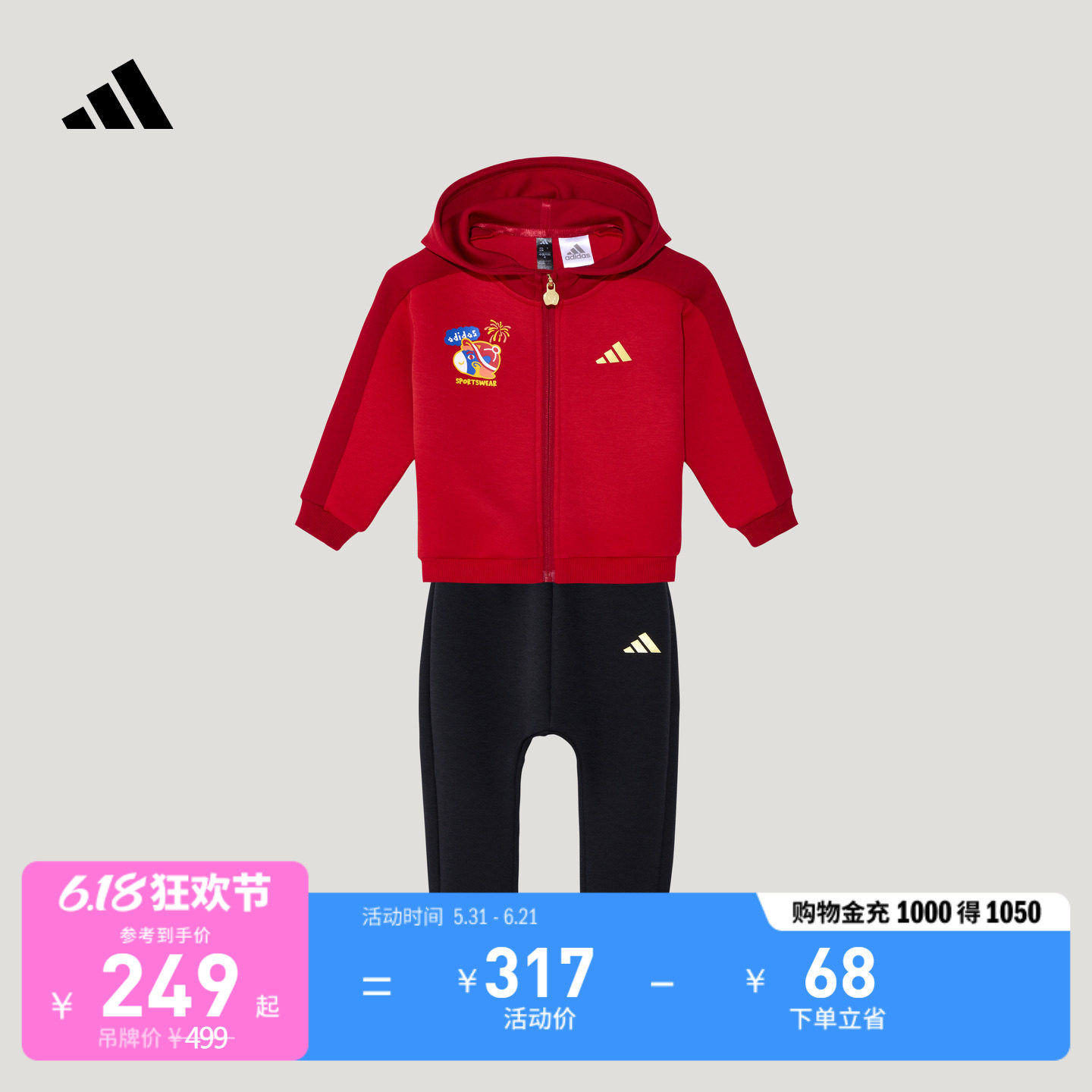 男婴童A类休闲针织连帽长袖套装秋冬新款adidas阿迪达斯轻运动