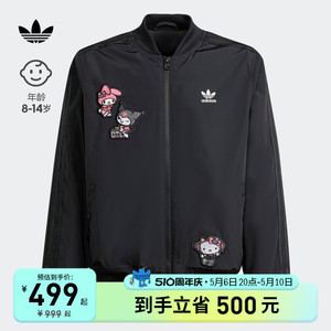 HELLO KITTY联名棒球服外套潮衣服男女大童装春装adidas阿迪达斯