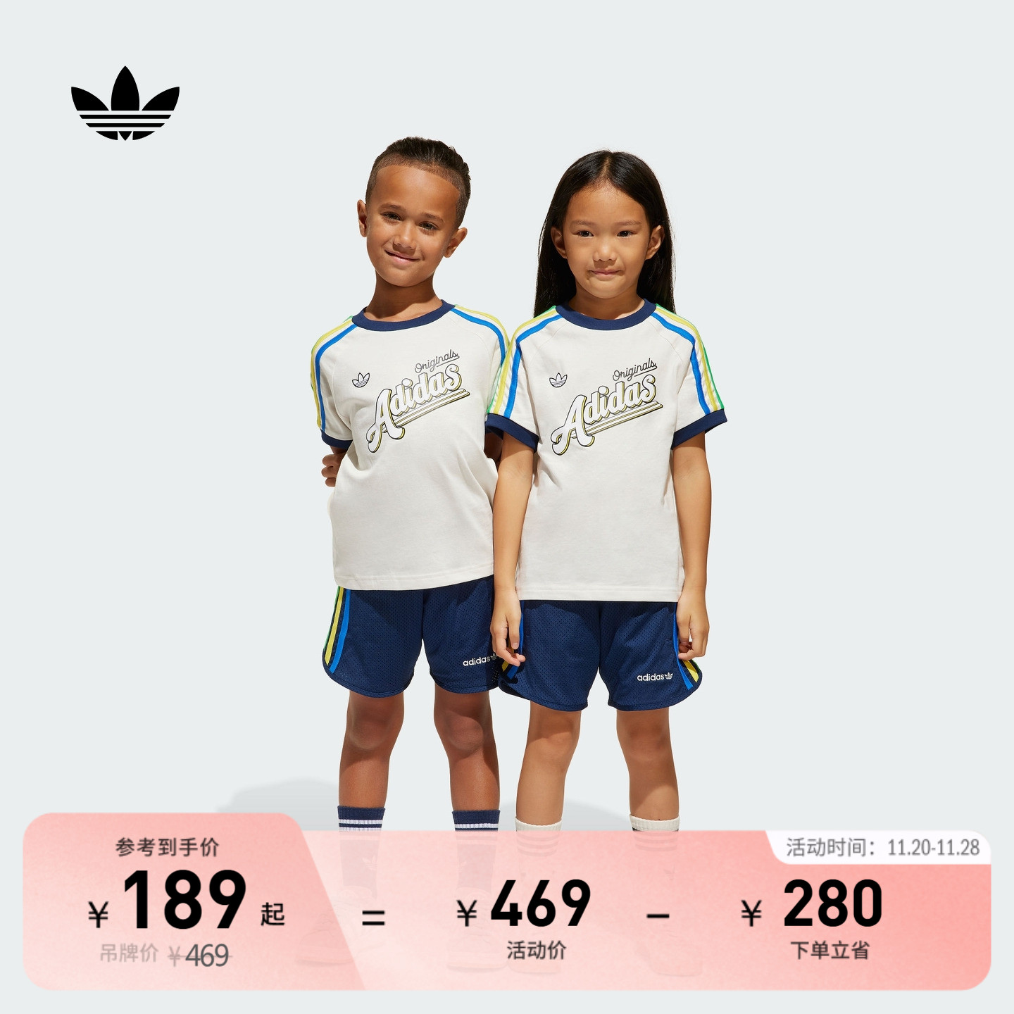 经典运动短袖套装男女小童儿童夏季新款adidas阿迪达斯官方三叶草