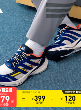 男女儿童LIGHTDART LT闪电镖畅跑版网面透气运动鞋adidas阿迪达斯