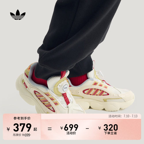 老爹鞋阿迪达斯三叶草运动鞋