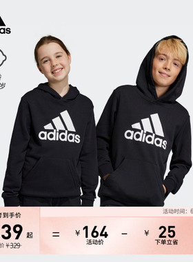 男女儿童连帽卫衣套头衫秋冬adidas阿迪达斯官方轻运动HR6380