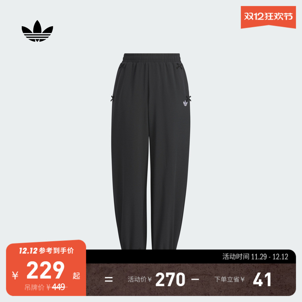 阿迪达斯三叶草女大童运动裤