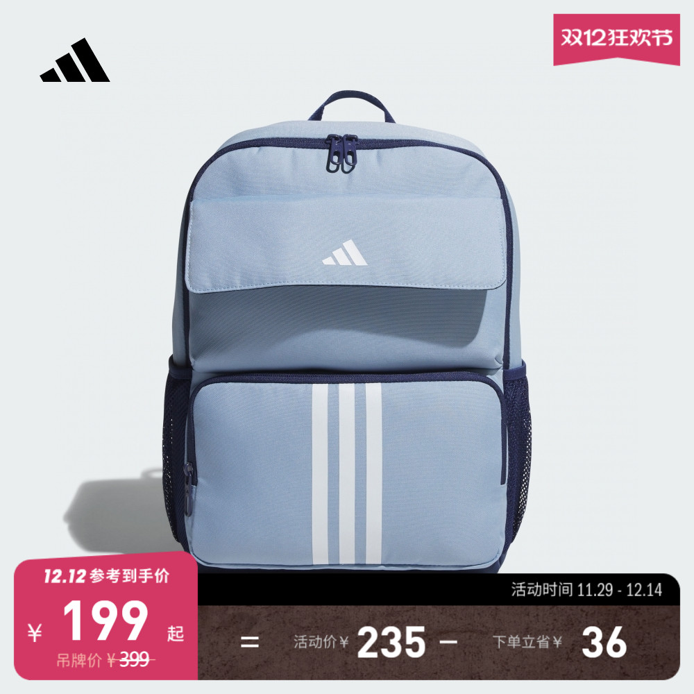 阿迪达斯男女大童双肩背包