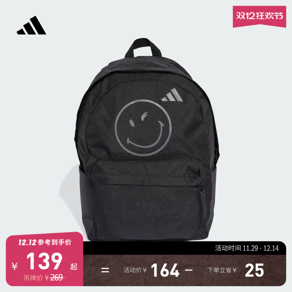 男女大童SMILEY笑脸联名舒适运动双肩背包书包adidas阿迪达斯官方