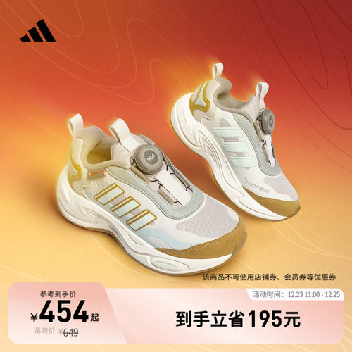 阿迪达斯男女大童运动鞋