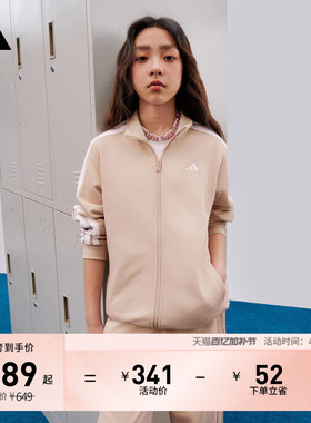 男女大童休闲长袖套装儿童秋季adidas阿迪达斯轻运动KC8475