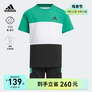 洋气时髦运动短袖 夏装 两件套男女小童装 衣服套装 adidas阿迪达斯